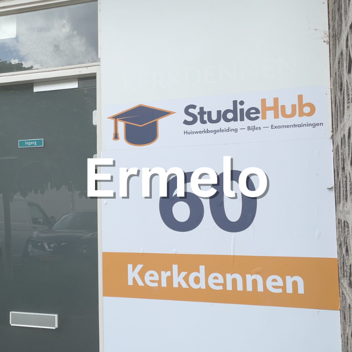 Collection of StudieHub  in a gallery layout